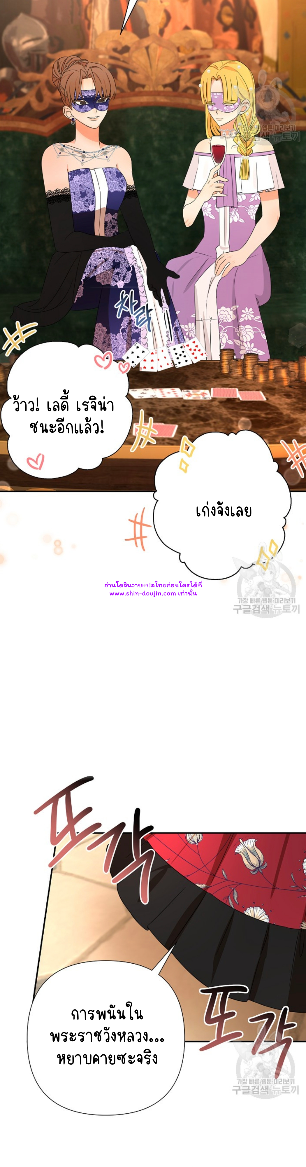 Stuck in My Sister’s Dating Sim EP 7